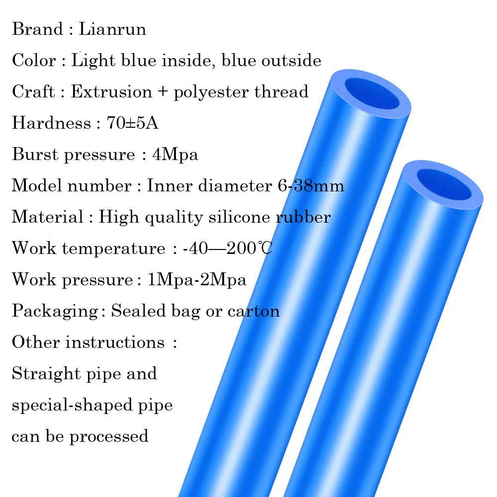 Китайский завод Лидер продаж латексная трубка шланг из натурального каучука и латекса Синий Нейлоновый силиконовый 1/2 дюйма