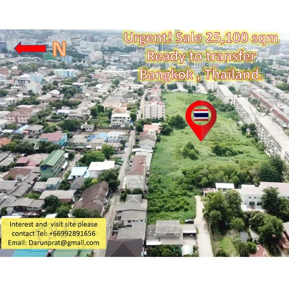 
Big Land for sale BKK Thailand 