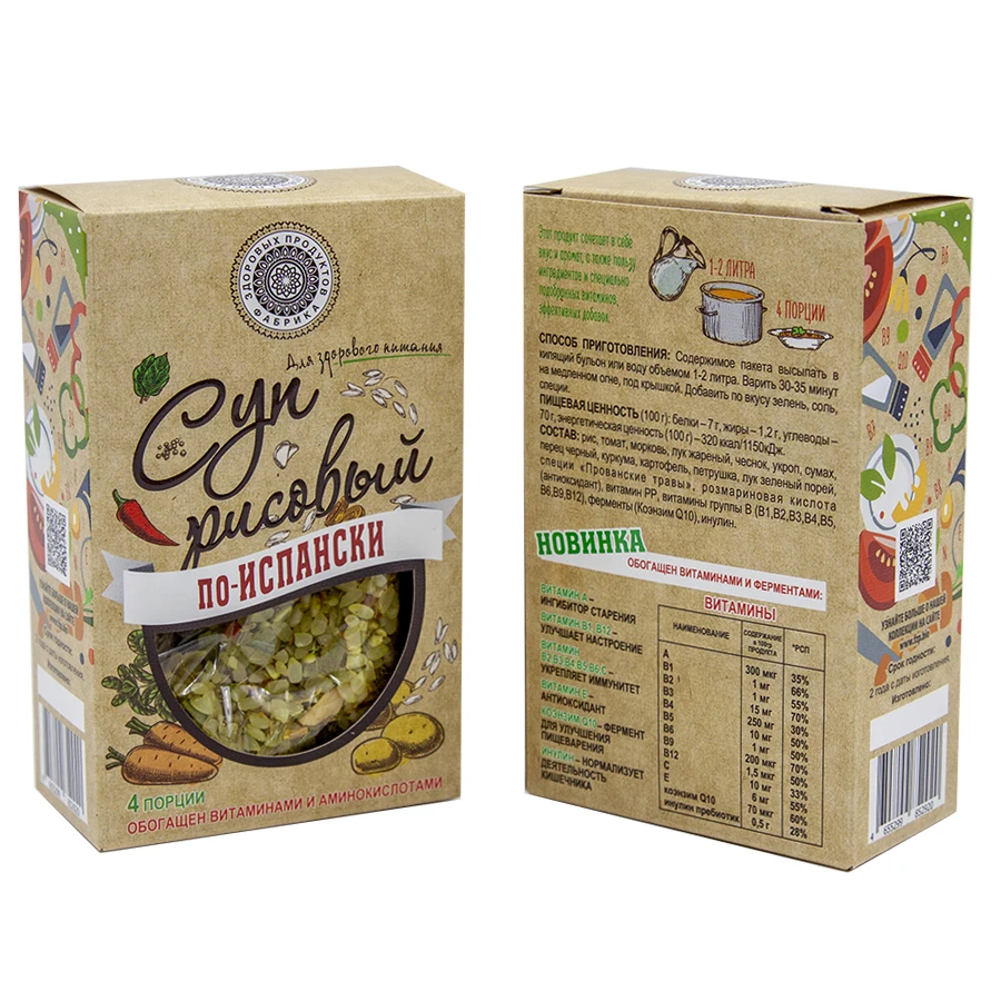 Premium quality FZP DRY RICE SOUP in Spanish