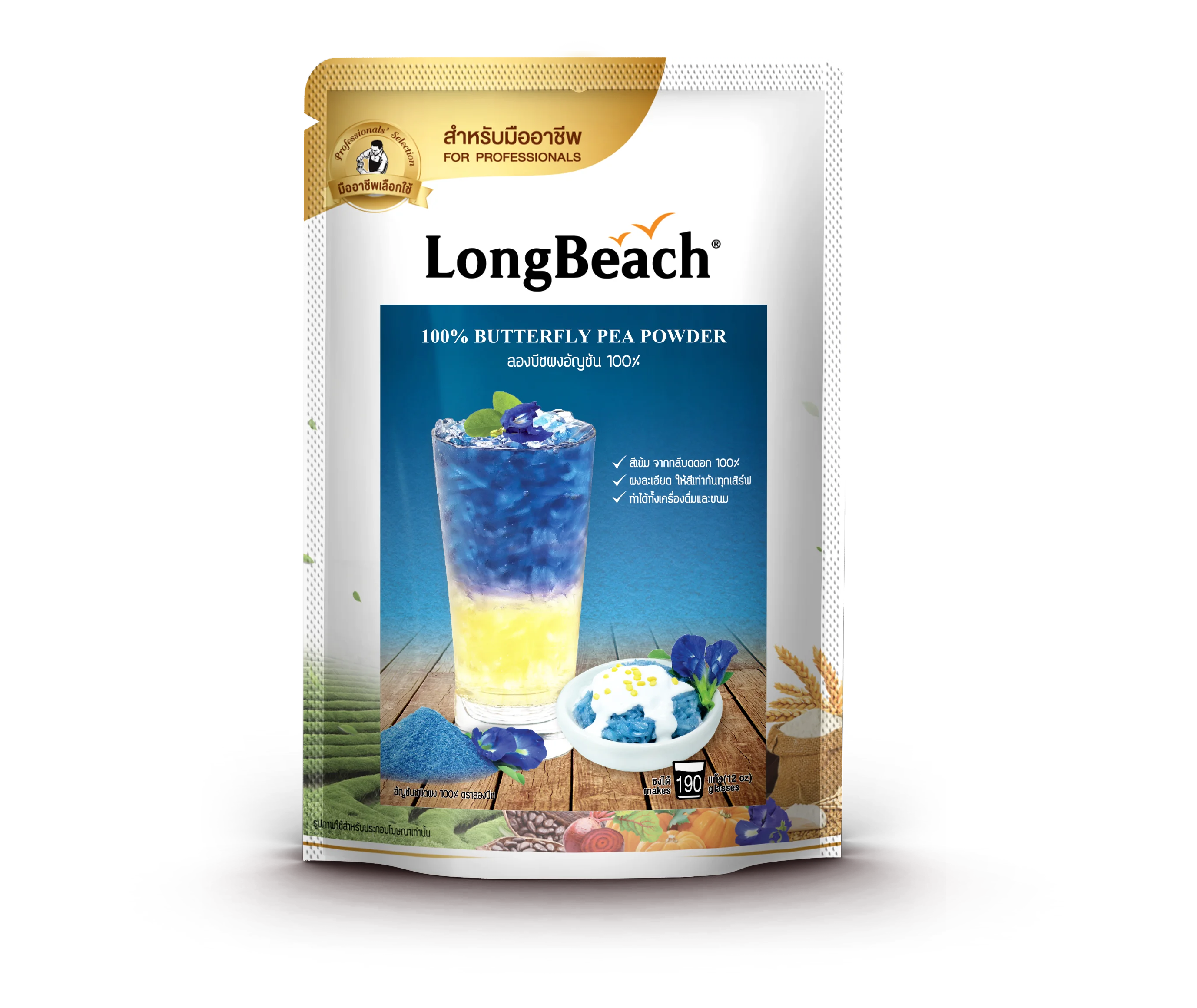 LongBeach Butterfly Pea Powder 100%  100g.  (RD&OEM Manufacturer in Thailand)