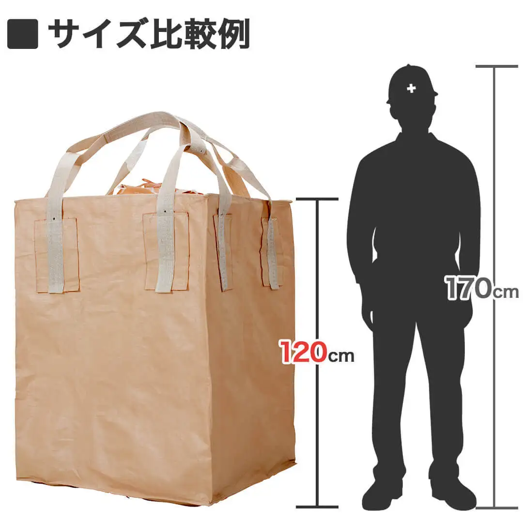  Большой Мешок Jumbo FIBC нагрузка 1 тонны высокое качество полипропилен верхняя заполнение 1200THS