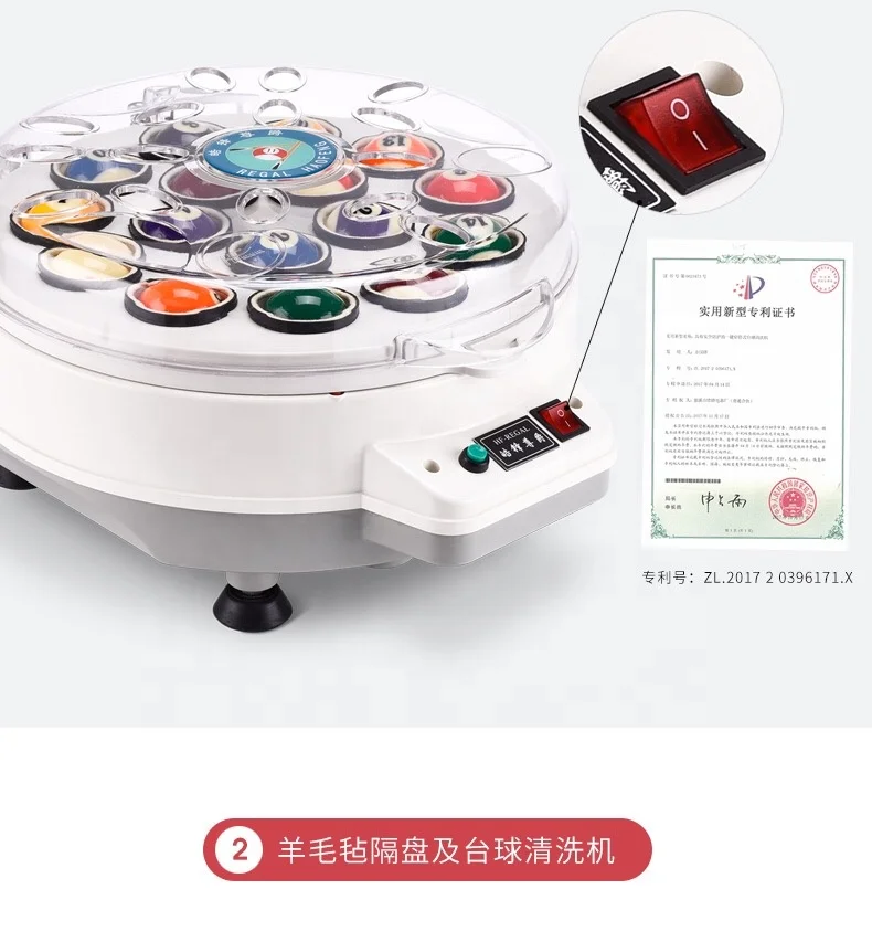 Newest Model The 4th Generation Billiard Pool Ball Cleaning Machine Washing Machines