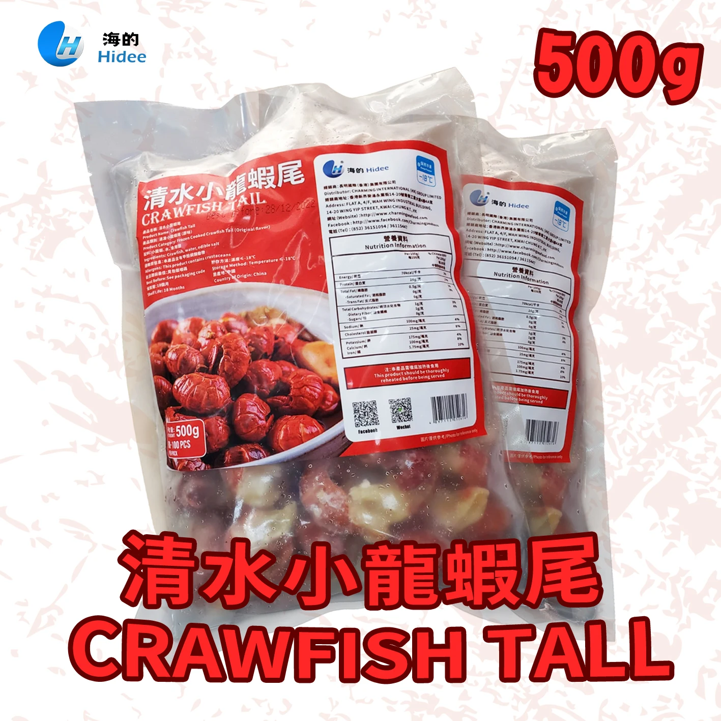 Замороженный раков, хвост раков, экспорт оптом от Hidee Whatsapp + 86 13336474689