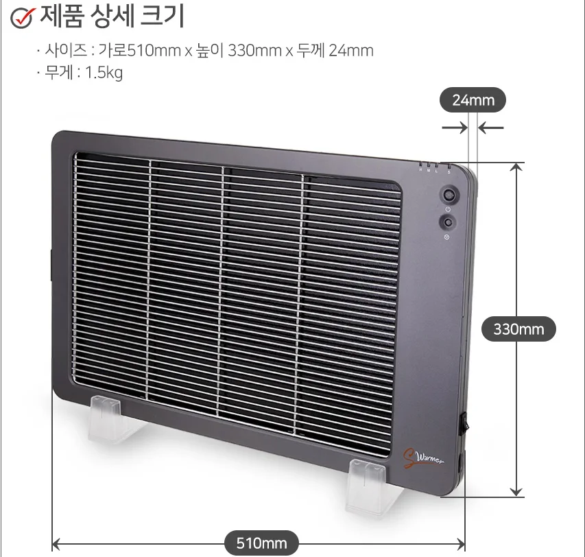 
S-Warmer far-infrared radiation health safe heater from 110W to 210W electric saving heater made in Korea(available OEM order) 