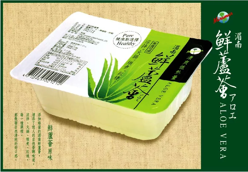 100% Fresh Aloe Vera Pulp - Raw Material to Eat or Drink