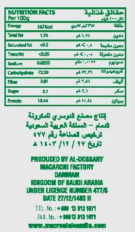 Wholesale High Quality 100% Fine Hard Durum High Grade Whole Semolina Vermicelli Al Saudia Sale by Bulk