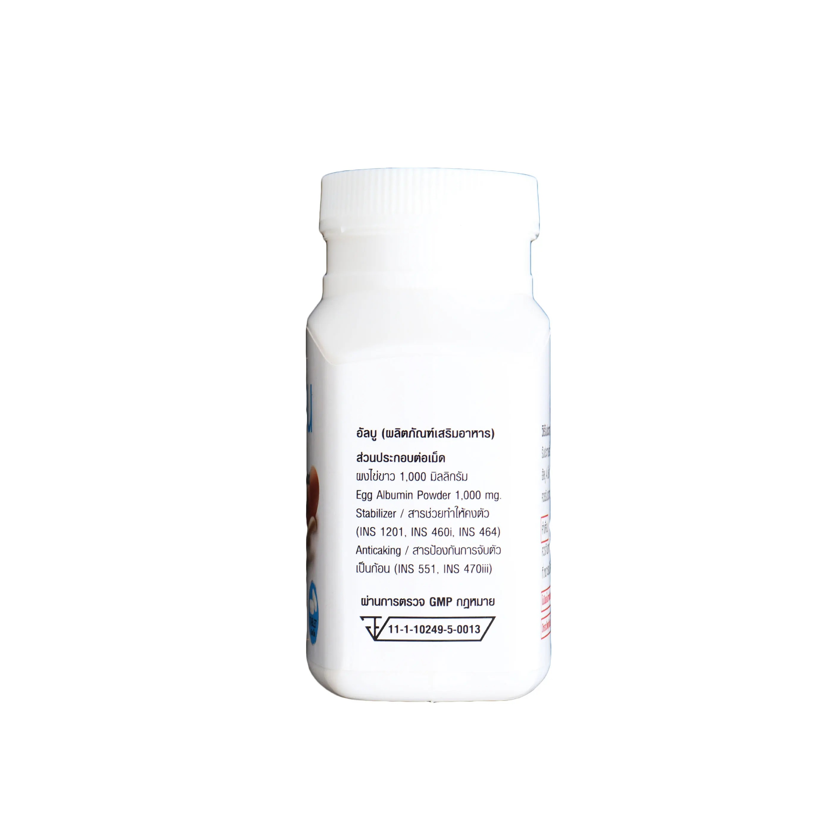 High Quality 0% Cholesterol and Fat Chicken Egg White Tablet From