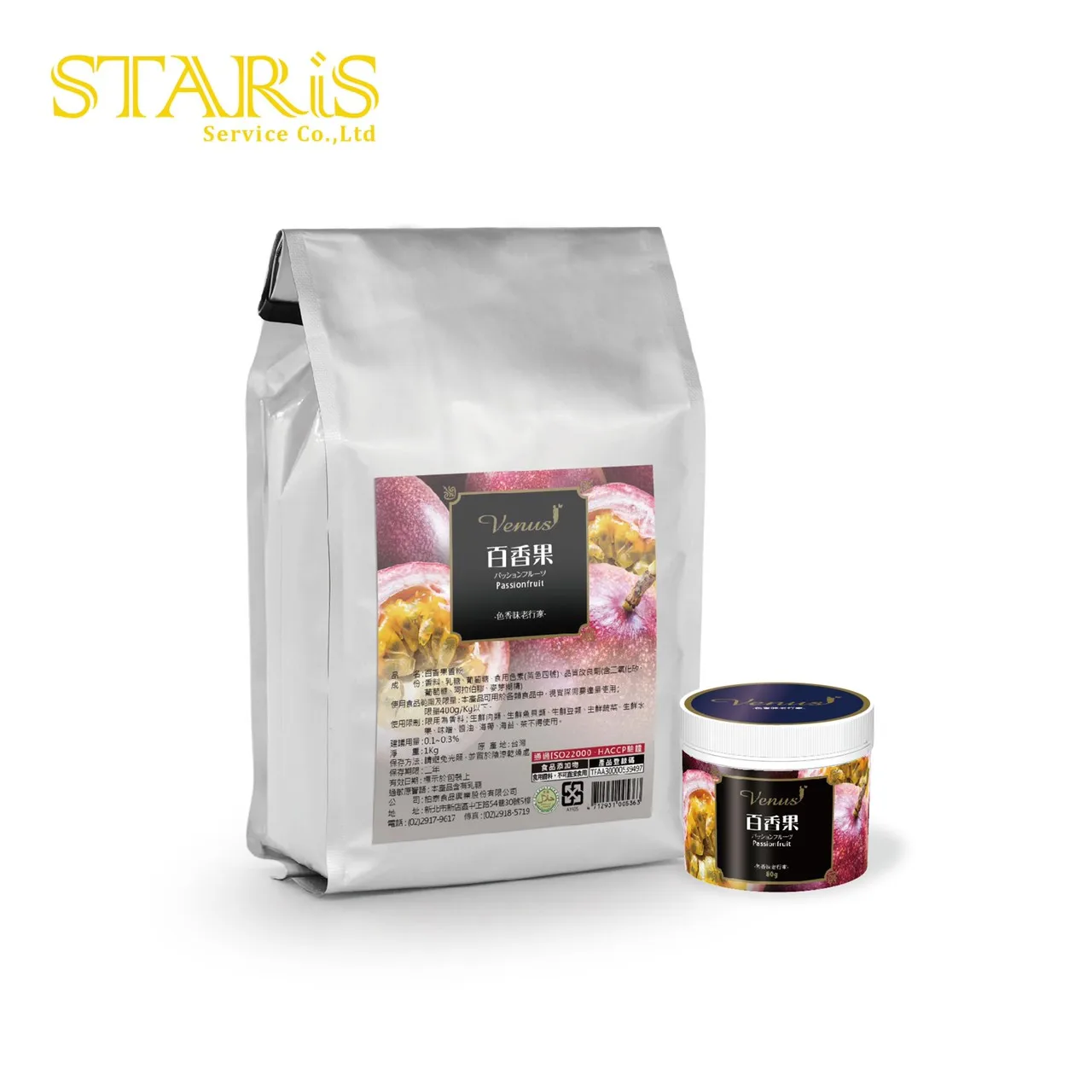 
Passion fruit Flavor For Food and Drink Flavor Powder 