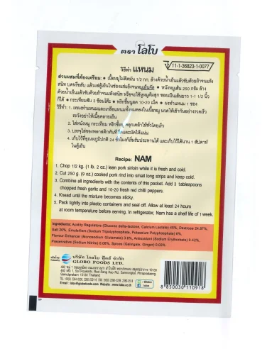 Top Quality Dried Lobo Powder for Fermenting Pork (Nam Powder) From Thailand with Blended Processing Type