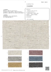 Nostalgic Nep Twill OA62003