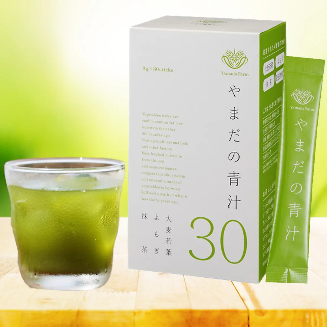 
Aojiru green smoothie mugwart matcha young barley leaves made in Japan 