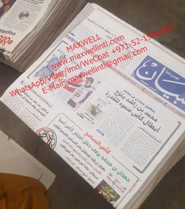 
Over Issued Newspaper 