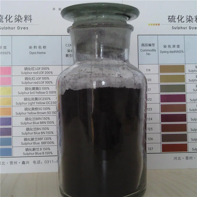 sulphur dyes price Sulphur Yellow Brown 5G 150% quality for dyeing cotton fabric