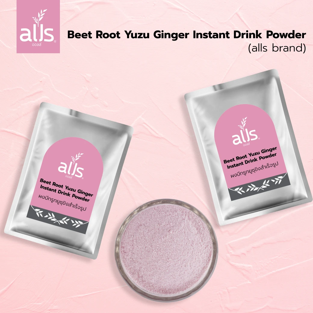  Alls высокое качество поставщика напитка молочный вкус свекла юзу имбирь Напиток Растворимый Порошок