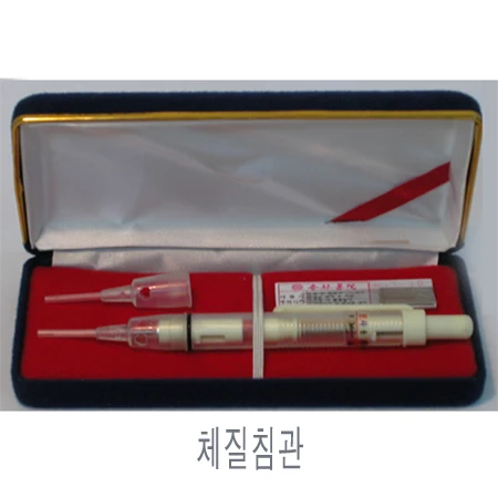 Constitutional Acupuncture Needle Device Set Physical health congestion pain relief treatment acupuncture