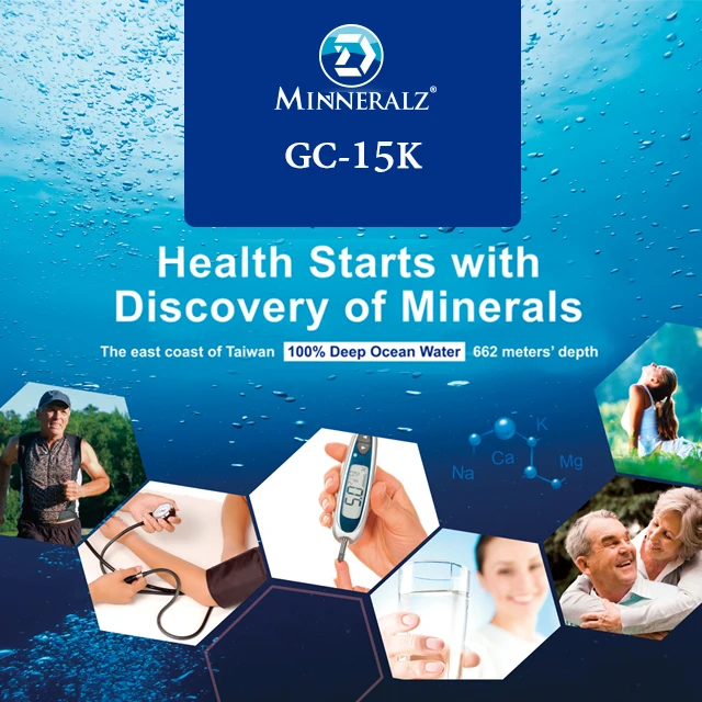 [D-minneralz] Taiwan Natural Food Grade Multimineral Concentrate Powder with Lactose from Deep Ocean Water
