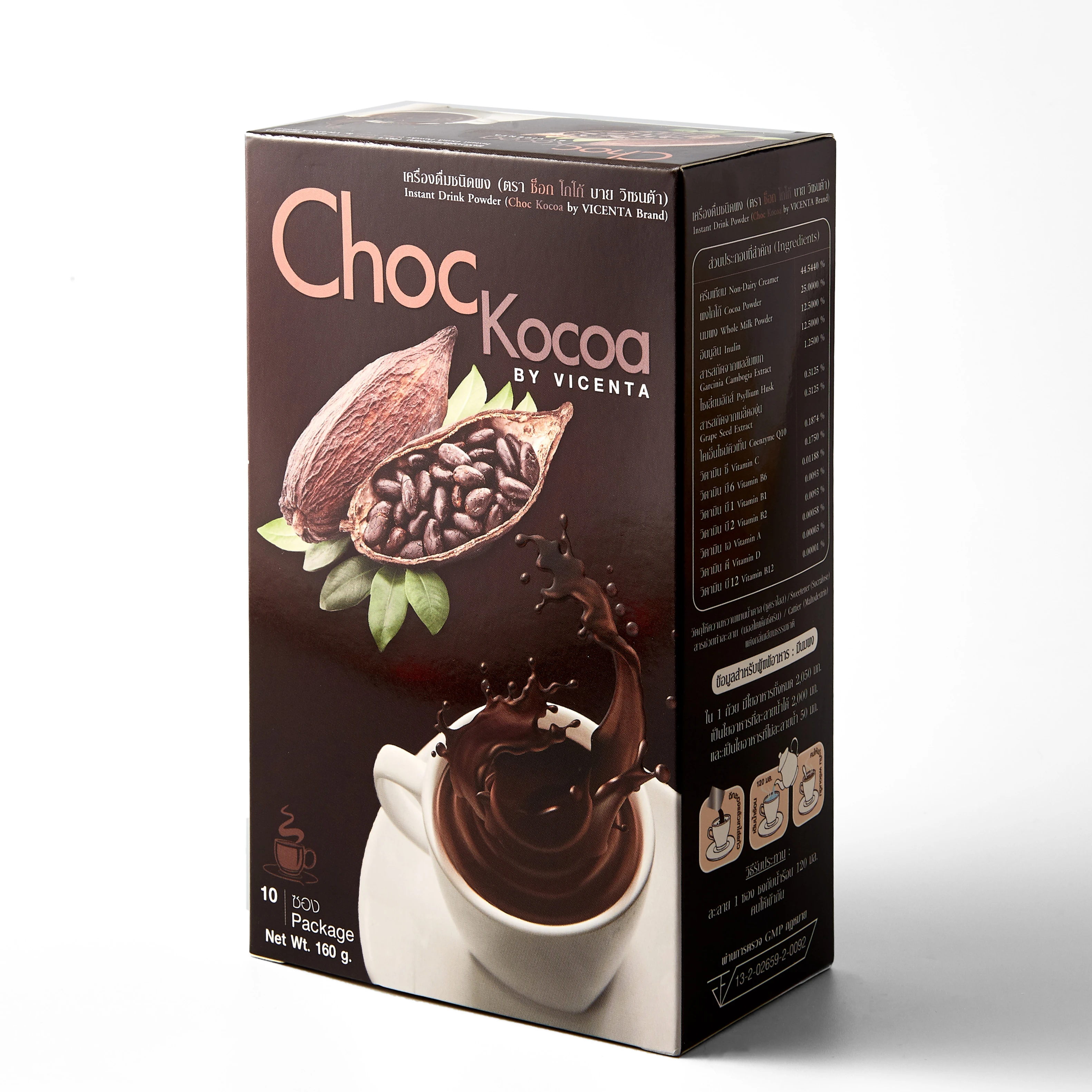 Rich Taste Soft Drinks Dutched Processed Brown Cocoa Powder by Vicenta