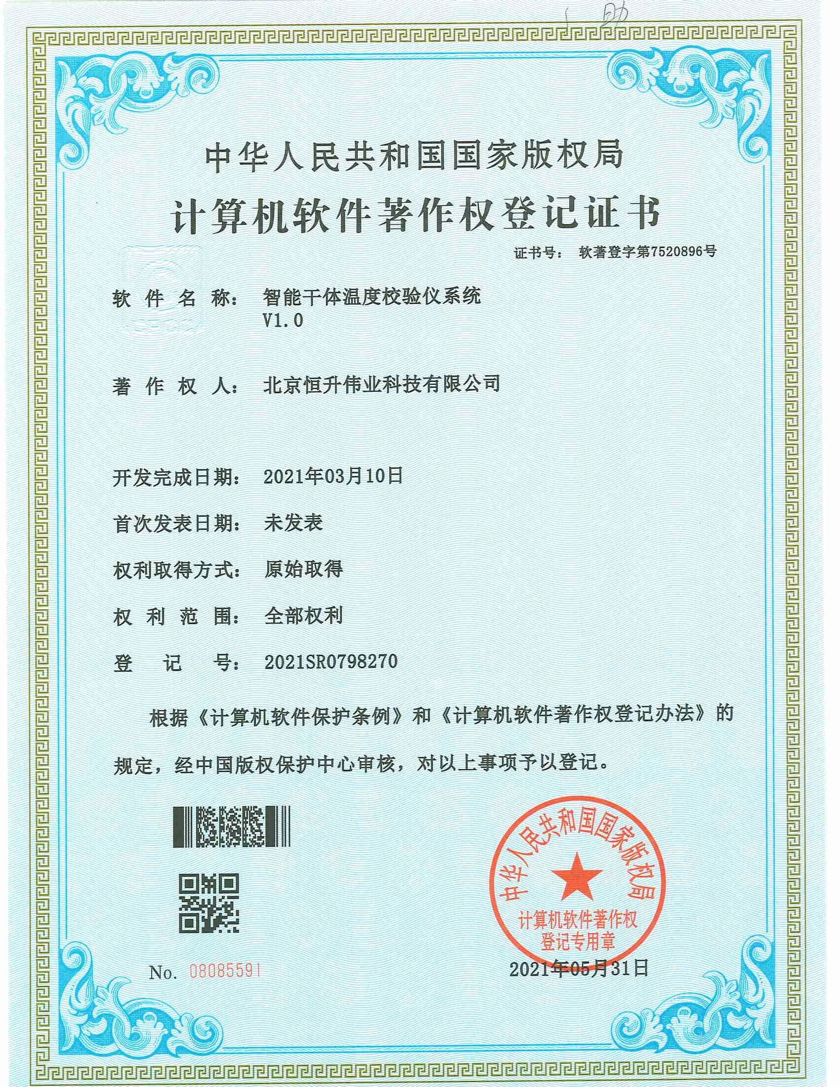 -25 to 150 C Portable dry type temperature calibrator for testing thermocouple thermistor or thermometer