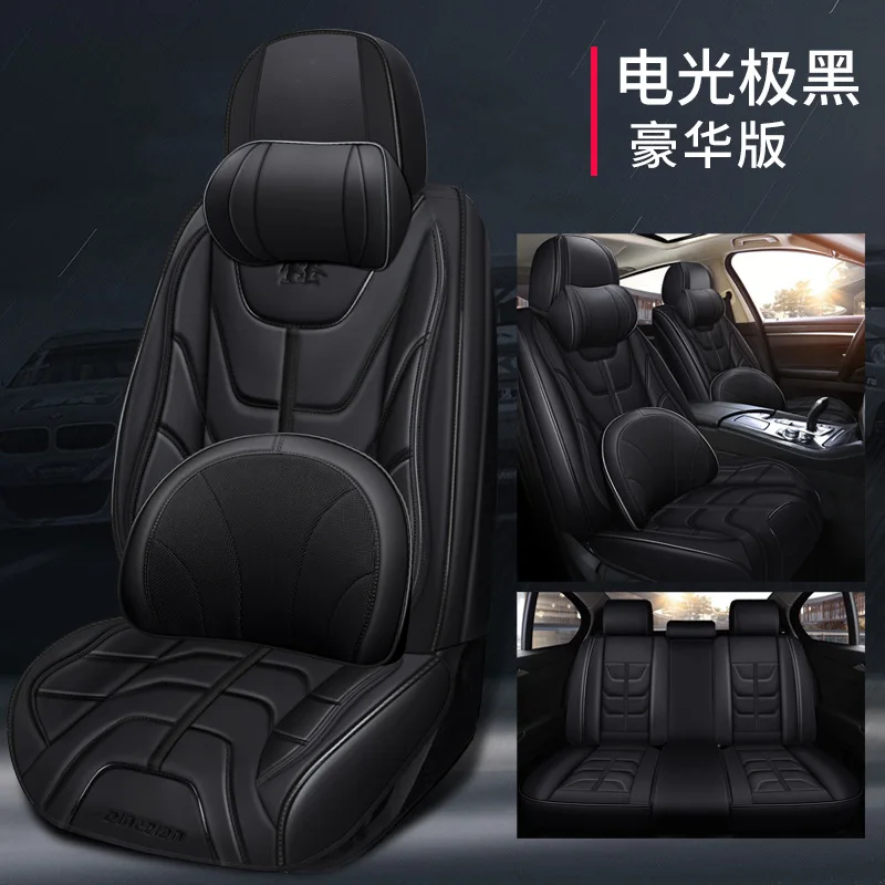 Изготовленный На Заказ Кожаный чехол для автомобильного сиденья 9D P2447