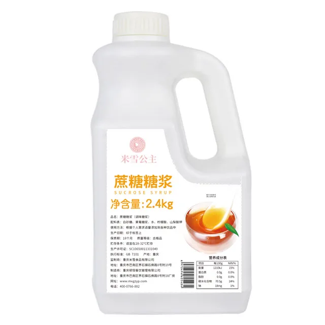 
Cane Syrup Cane flavor Sugar Sucrose Syrup Raw Material for Making Milk Tea Coffee Dessert Beverage Cocktail Snack 2.5KG 