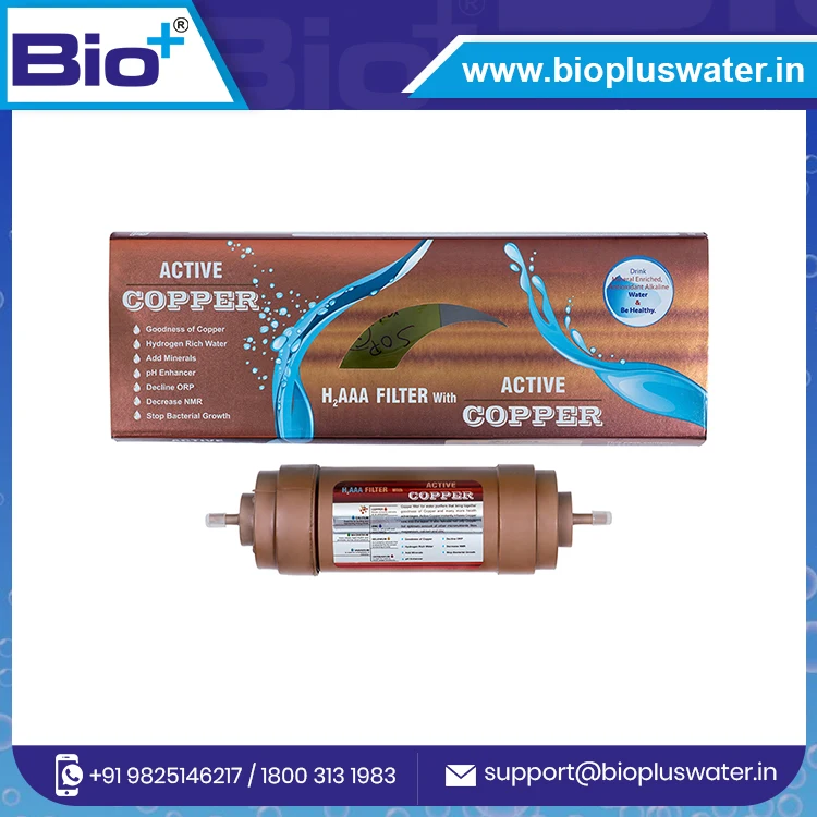 Активная медь H2 AAA + минеральный фильтр 8