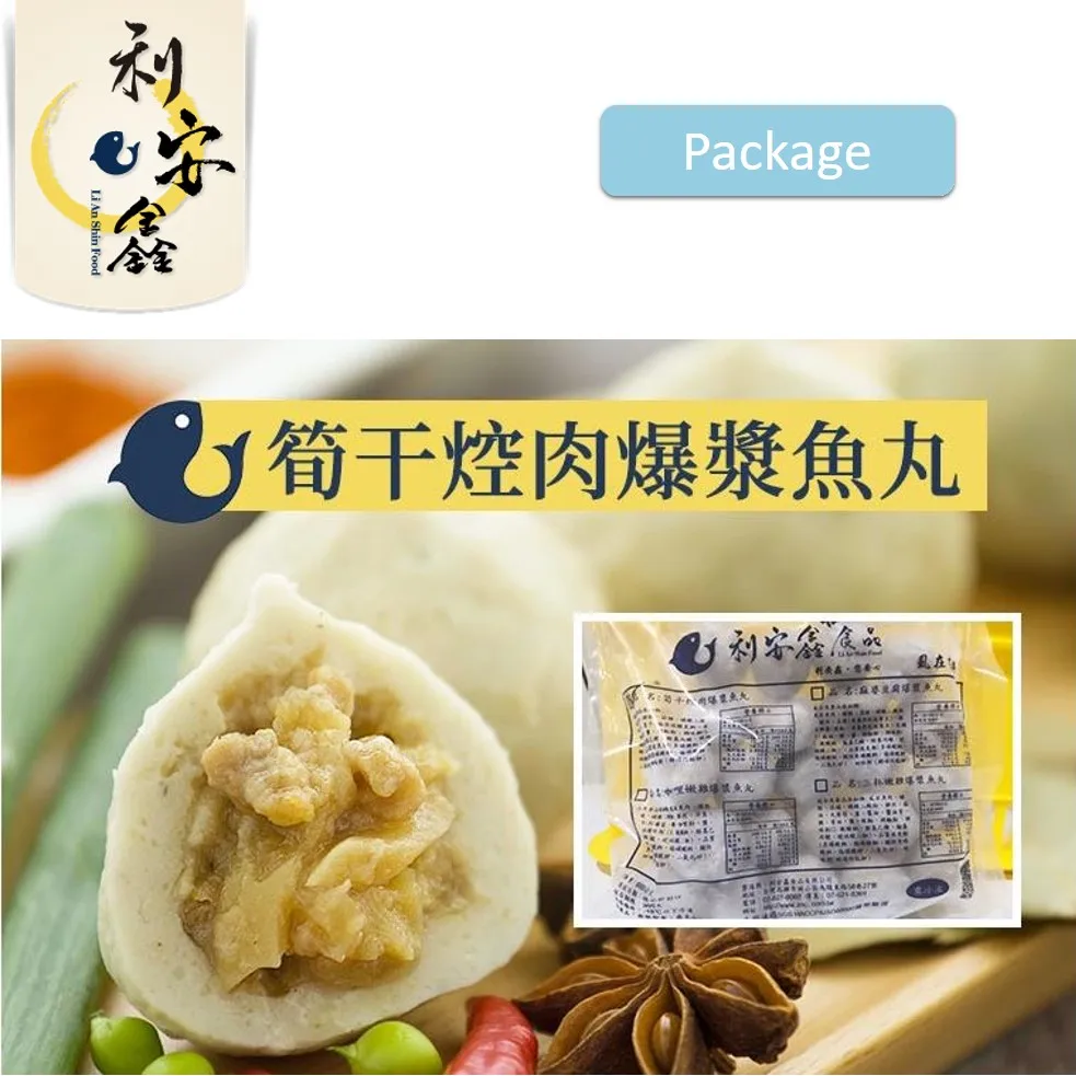 Лидер продаж 2021, вкусные бамбуковые Стрелялки, рыбные мячи от ZNC food