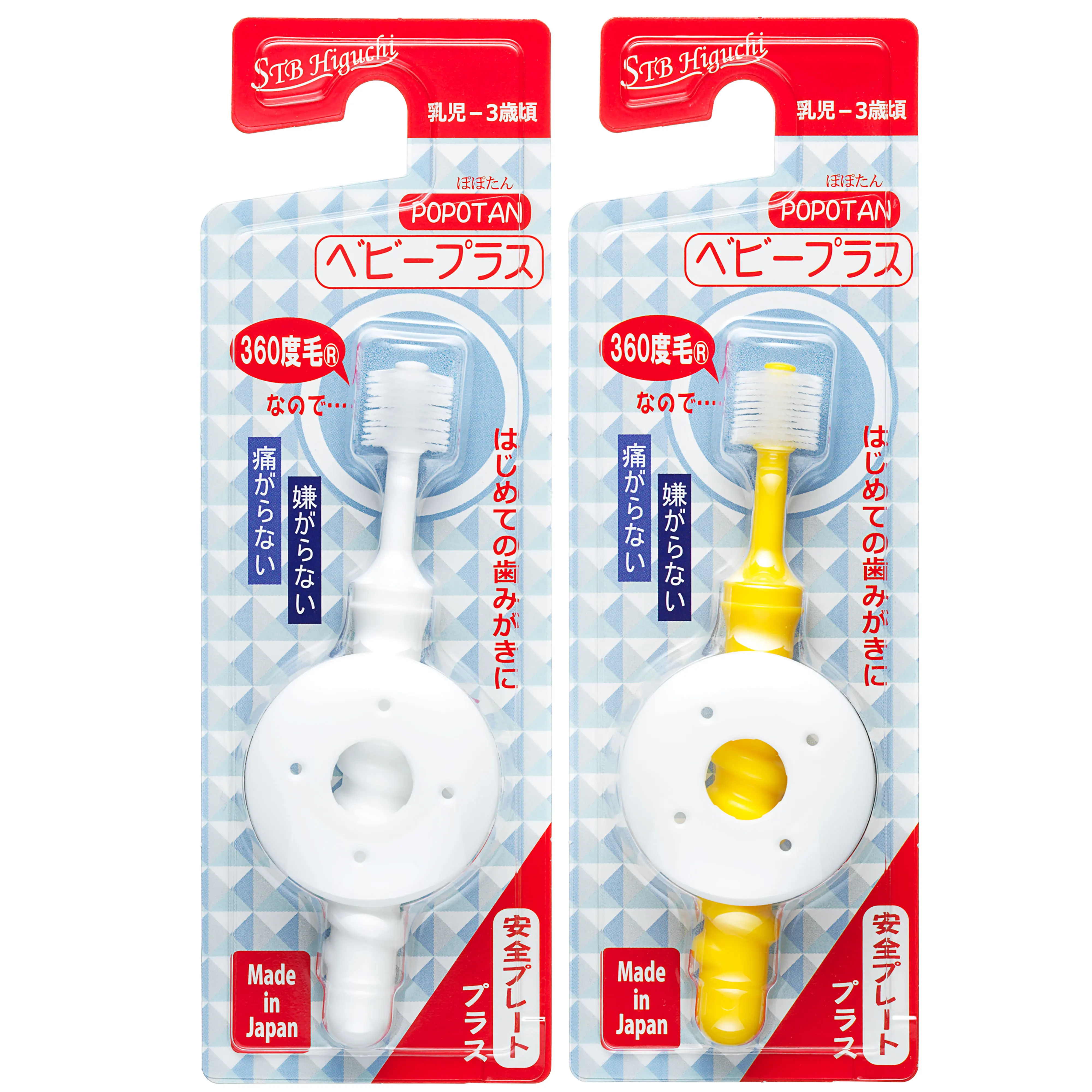 Prevent tooth decay STB baby toothbrush other oral hygiene products