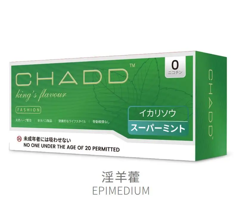 HOT SELLING Heated product for li Guangdong manufacturer focus on heating not burning  low MOQ