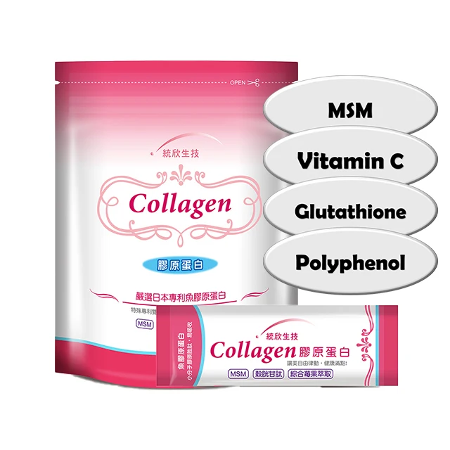 
Japanese Patented Technology Multi Vitamin C Natural Polyphenol Fish Marine Collagen Supplement Powder 