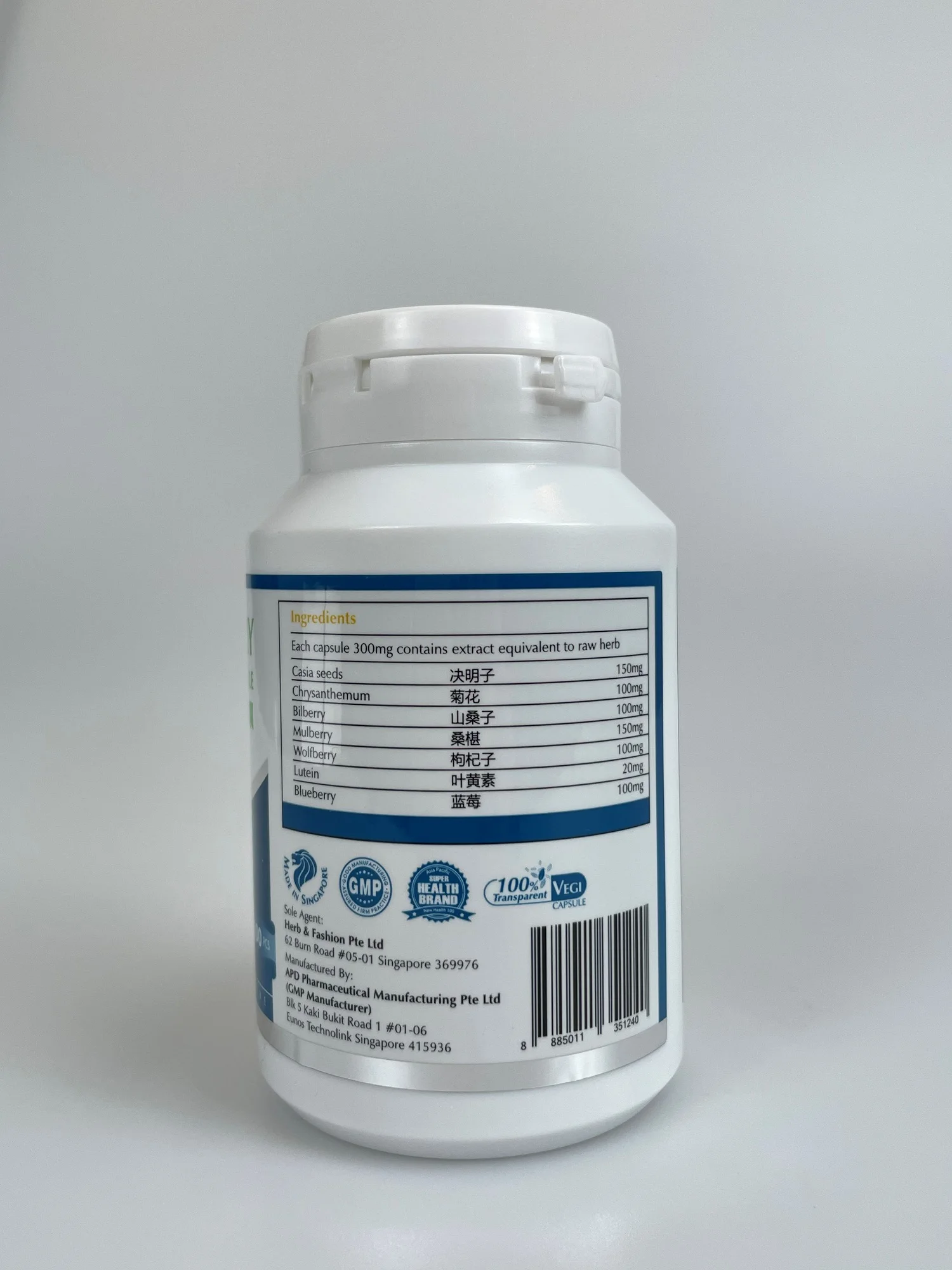 Капсулы доставка по всему миру лучшей цене экстракт порошка черники комплексная медицинская добавка из Сингапура