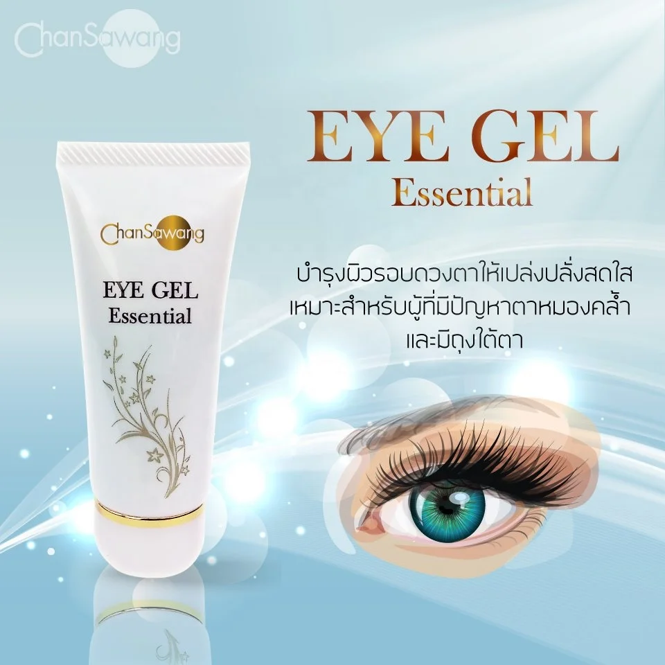 Vitamin Enriched Anti Aging Eye Gel, Under Eye Firming Lift Cream for Dark Circles and Instant Under Eye Bag Removal