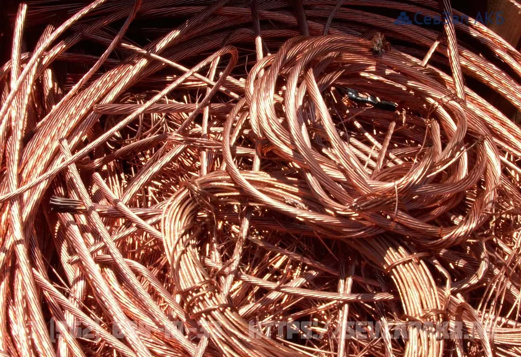 Copper scrap
