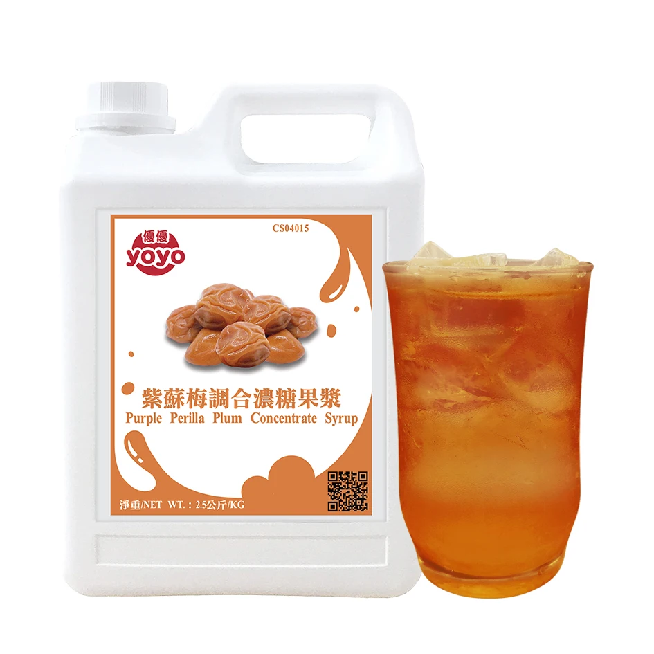 Фруктовый концентрат сироп Фиолетовый Перилла сливовый напиток