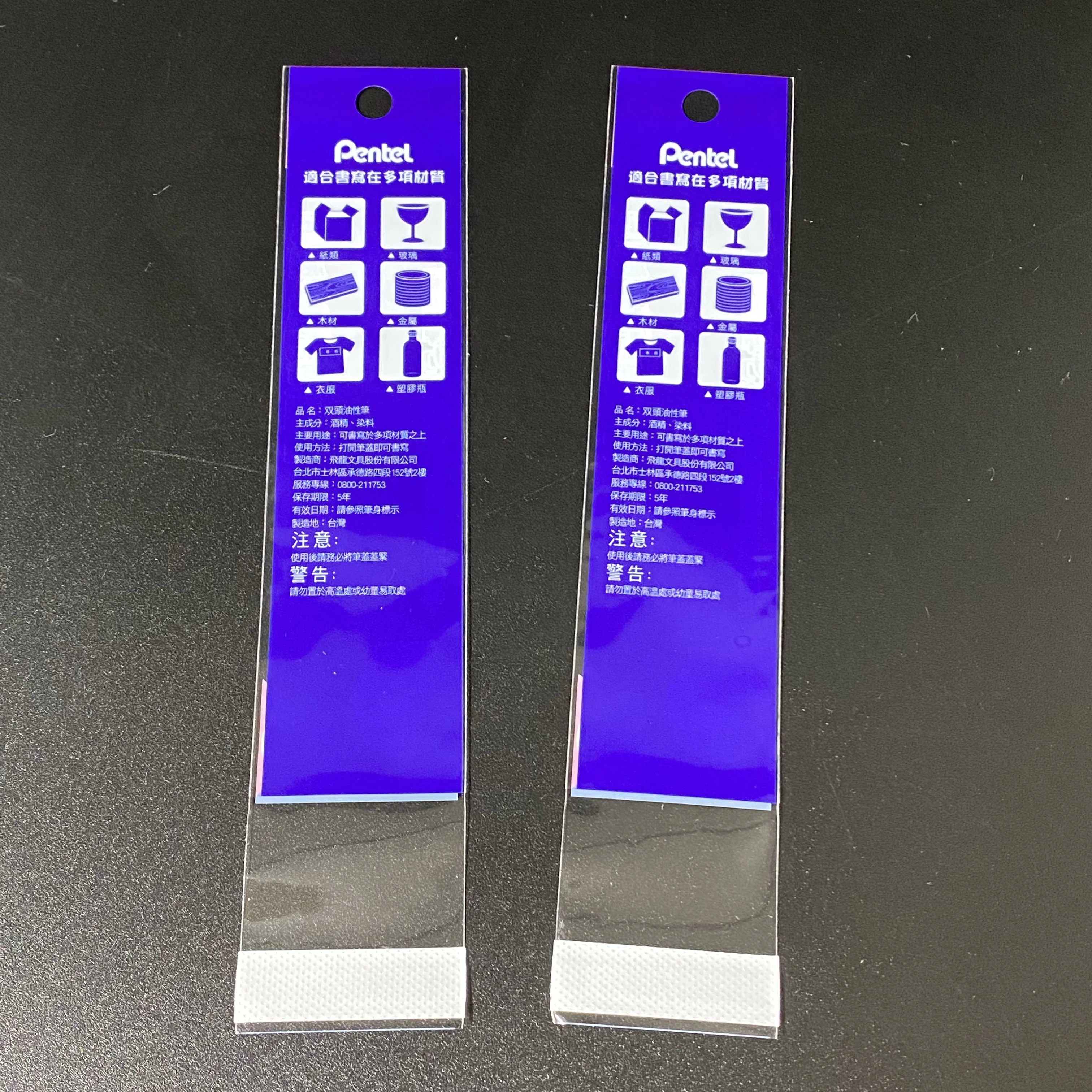 Best Special Shape OPP Plastic Ink Pen Refills Packaging Bag