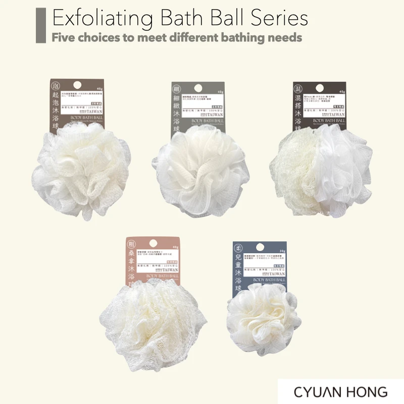 Bath Massage / Amazon Hot Sale Soft Touch Quick-Foaming Exfoliating Wash Body Bath Ball