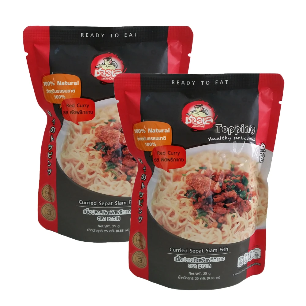 Premium Quality Ready to Eat Red Curried Sepat Siam Crispy Fish Bits Delicious Toppings Authentic Thai Food