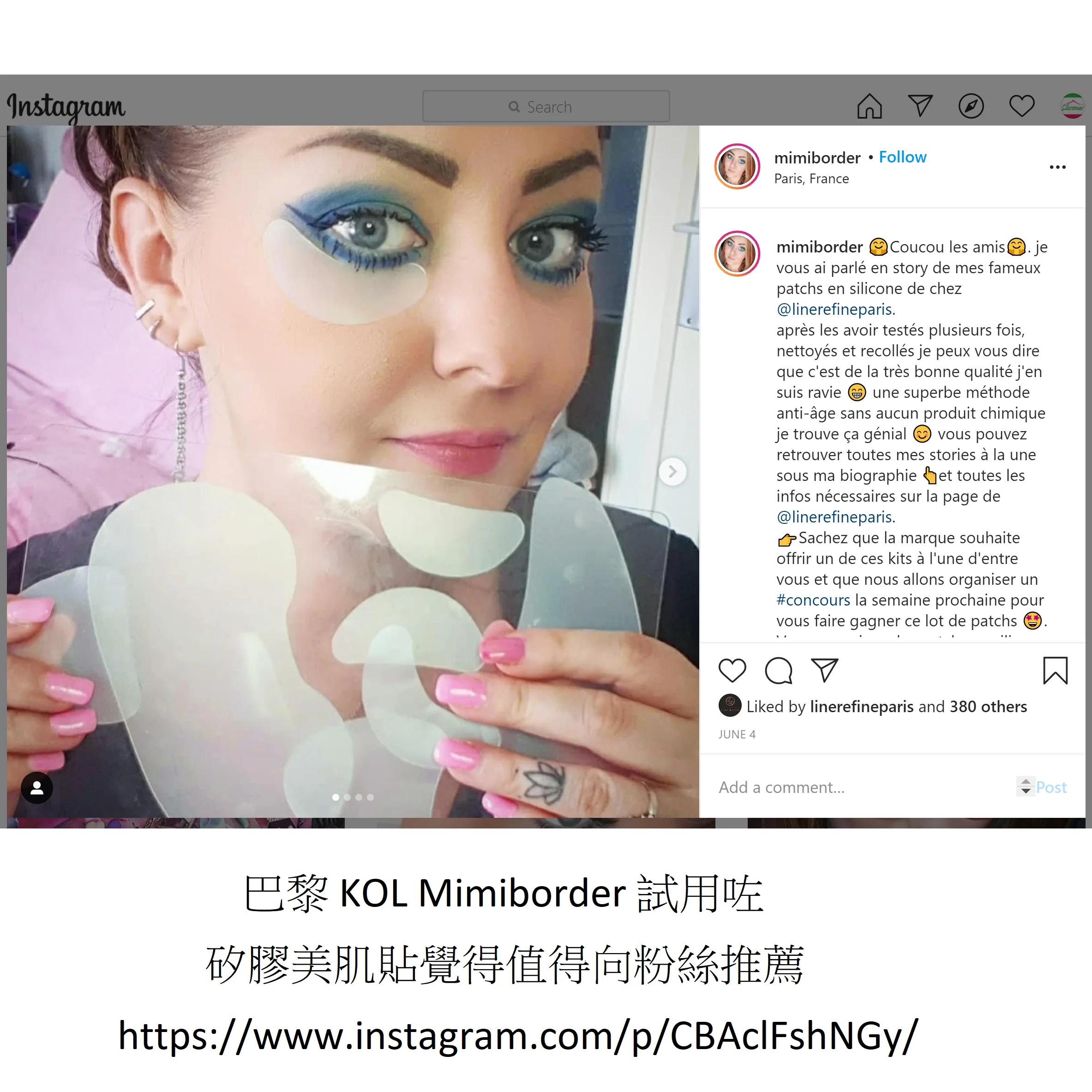 Additive Free and Latex 100% Medical Grade Silicone Reusable and Washable Skin Physiotherapy Pad Eye Mask