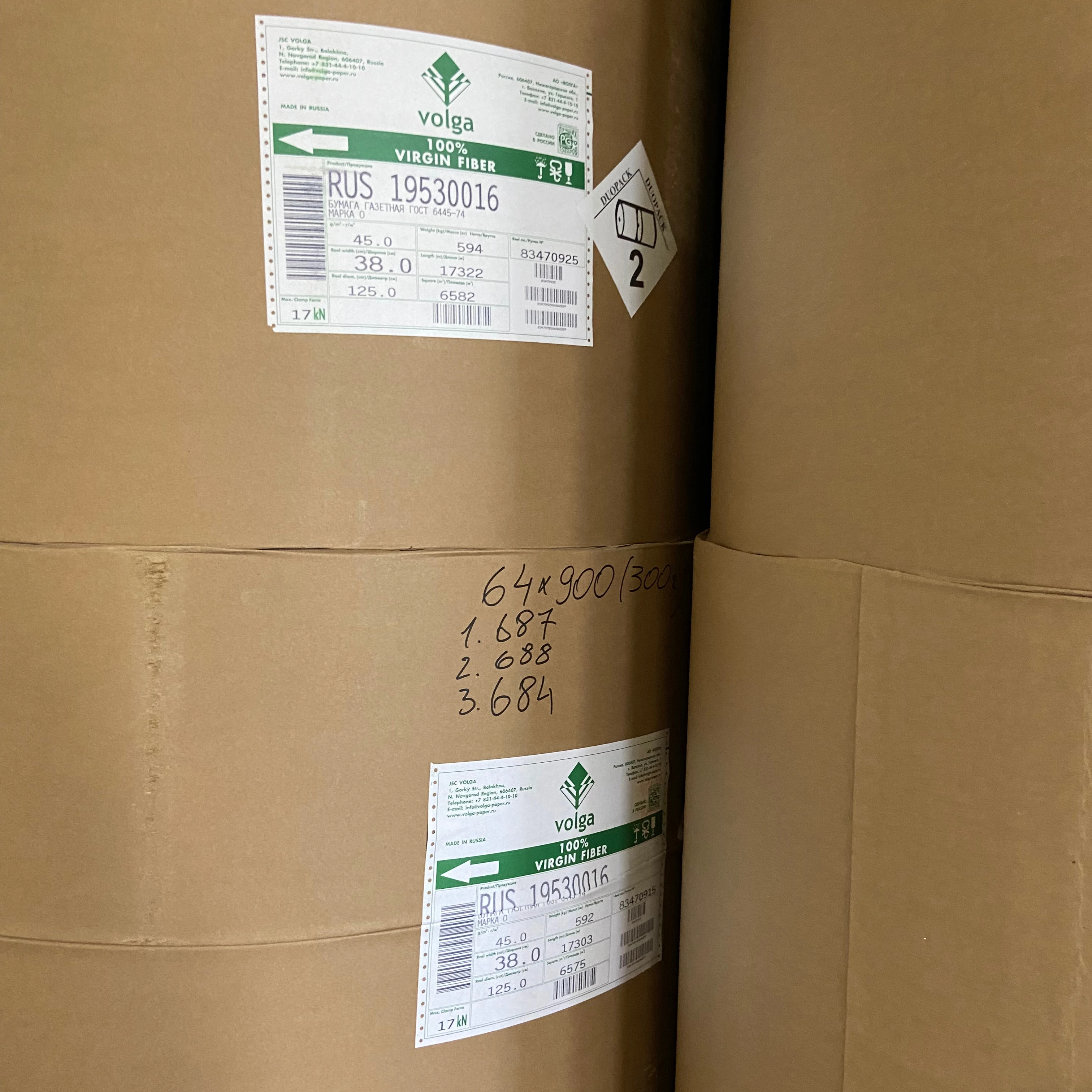 Newsprint paper in reels 50 g/m2 roll height by demand