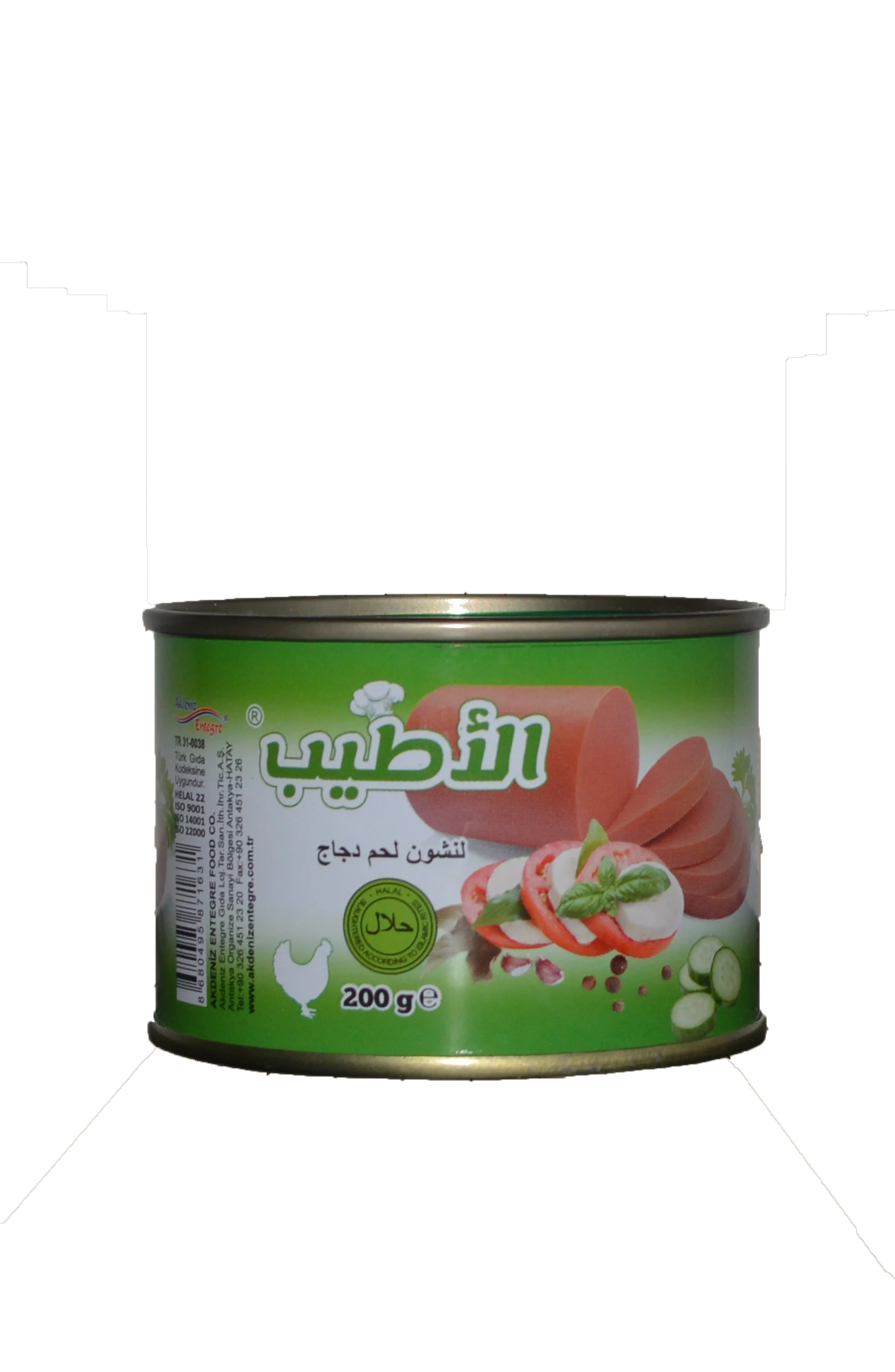 Al Atyab Canned Chicken Luncheon Meat