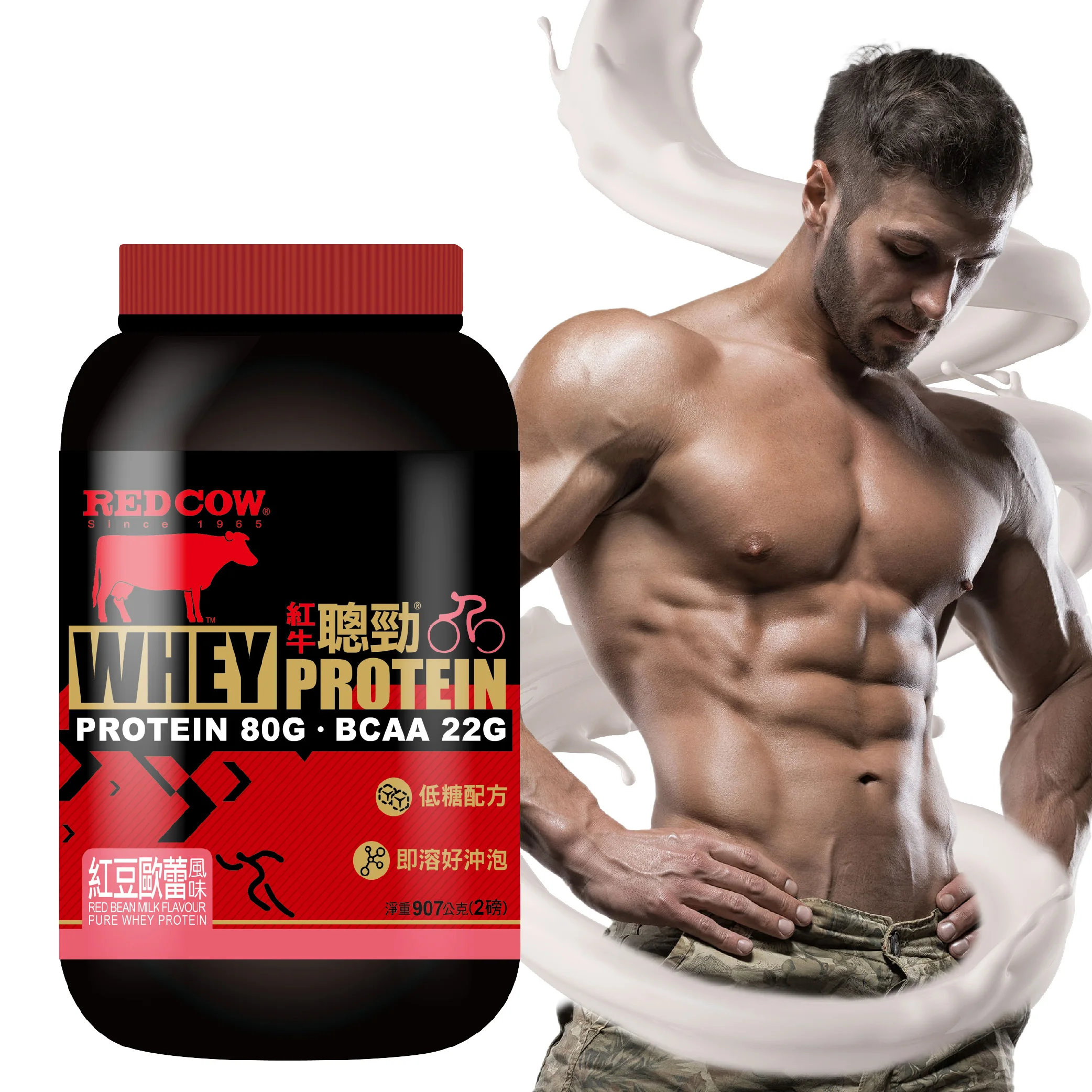 Сывороточный протеиновый порошок для мышечной массы с красным молочным ароматом 2lb