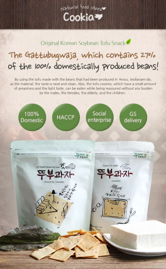 
Korean food Soybean Tofu Snacks 