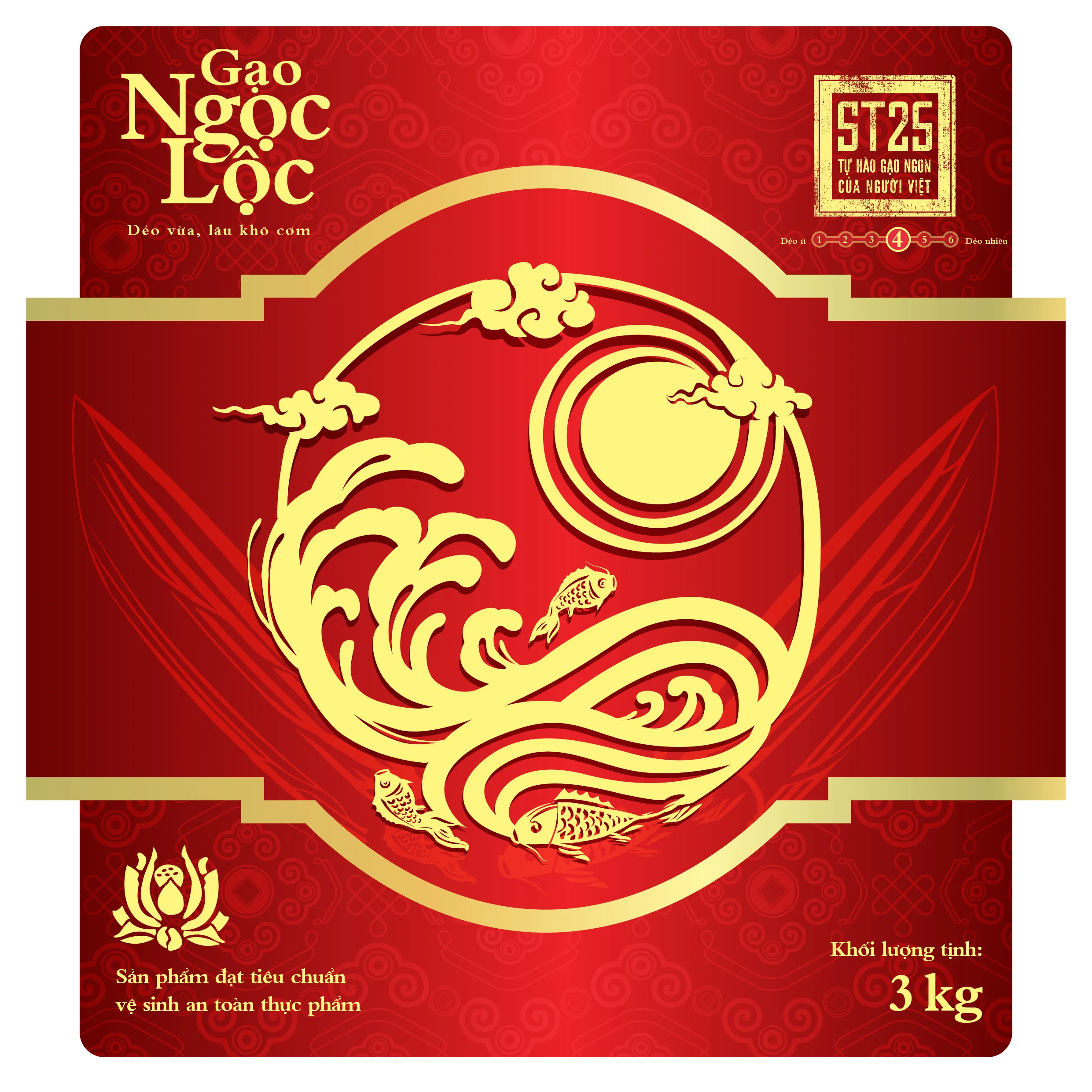 Оригинальный Вьетнам риса Ngoc Loc с 18 месяцев срок годности 5% нарушены пропорции 12% макс. Влаги Белый липкий общий