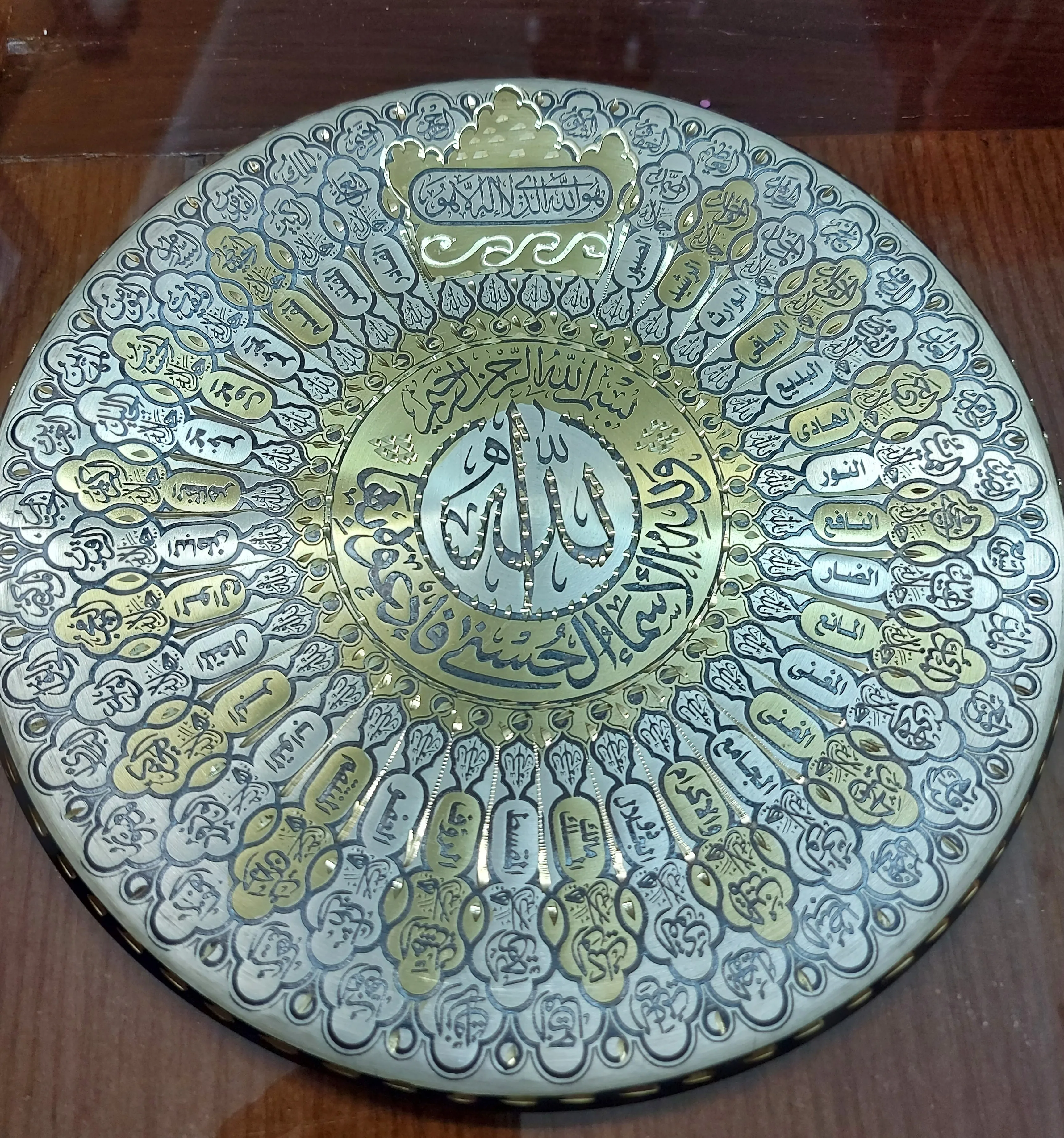Egyptian Copper crafts Islamic plates For Decoration