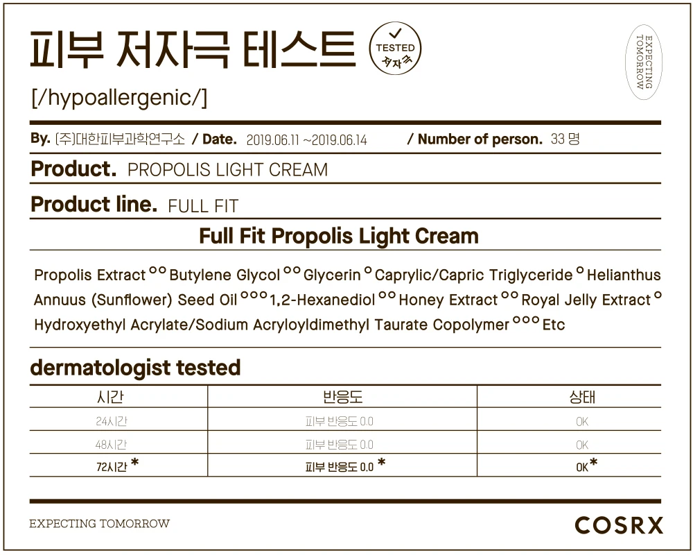 s06_cosrx_fullfit_cream.jpg