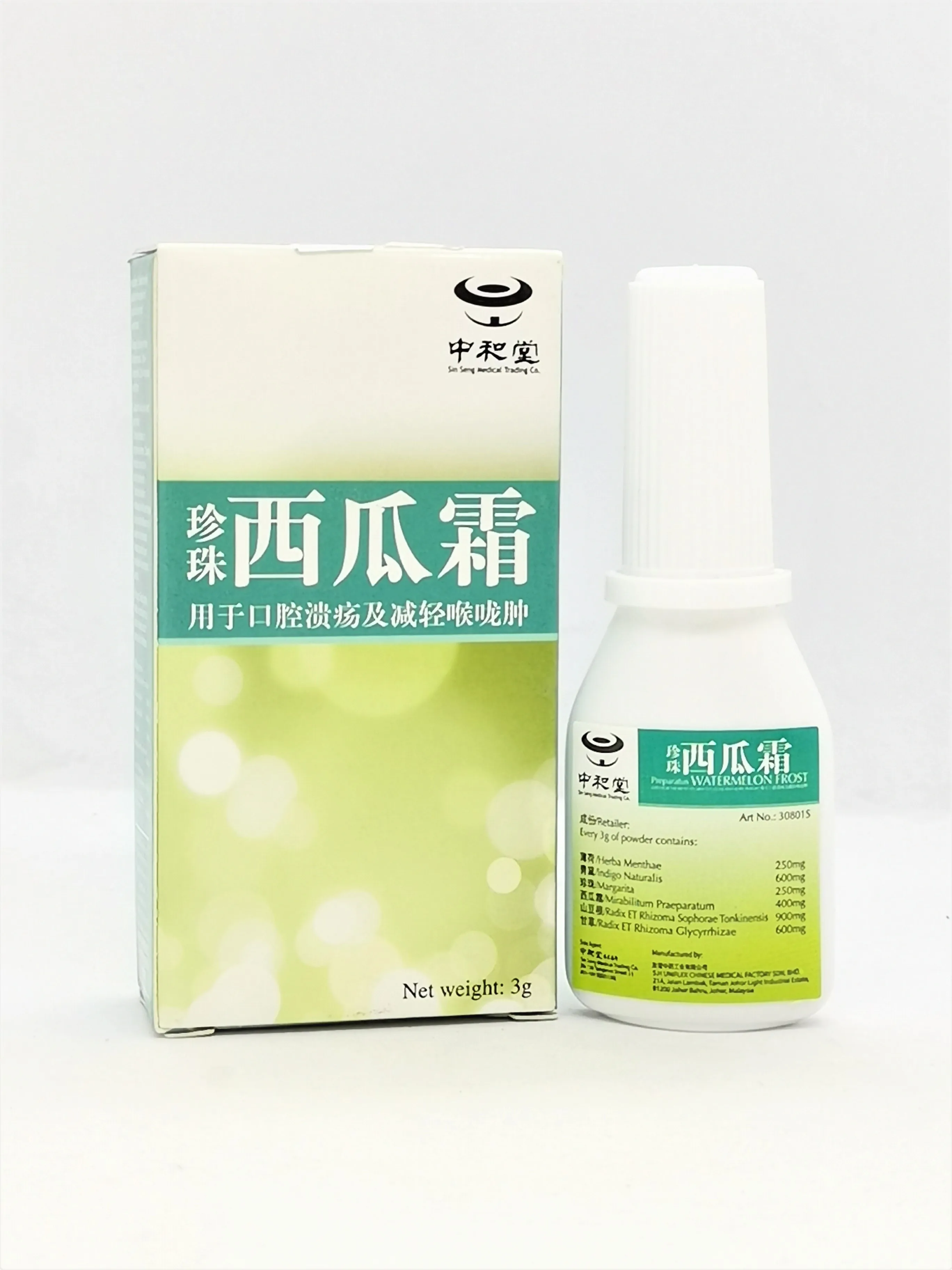 3 г порошок для облегчения язвы во рту и боли в горле средство от арбуза мороза