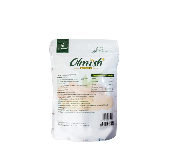 
Vietnam ginger jam with sugar/ crystallized ginger/dry ginger for sale 