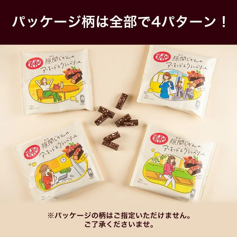 
7 pieces KitKat relax time almond & cranberry 