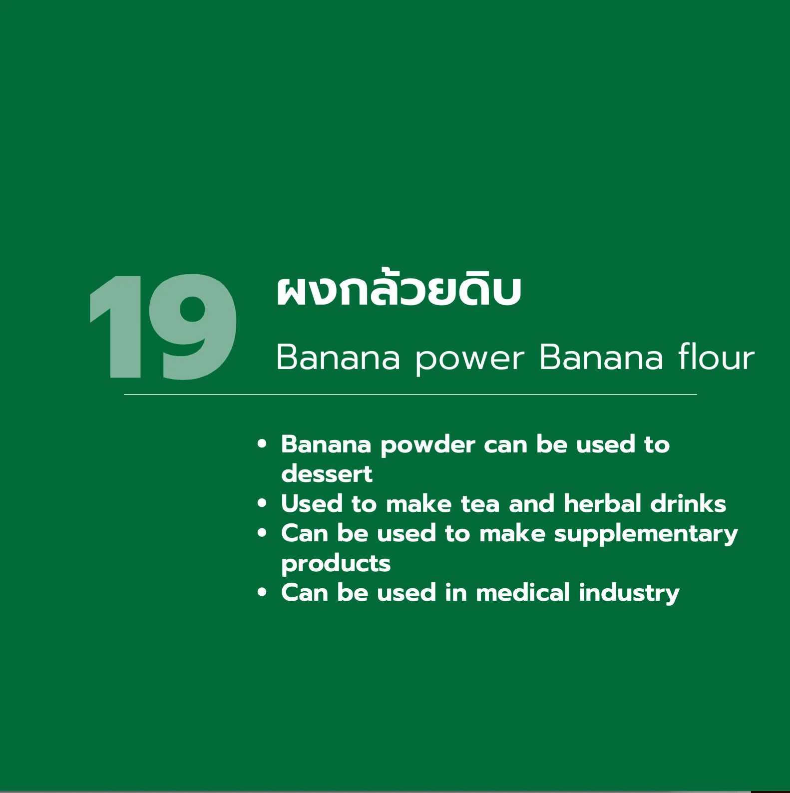 50 г в упаковке-Премиум органические сушеные Тайские специи и травы Tom Ням оптом-50 г в упаковке (изделие из Таиланда)