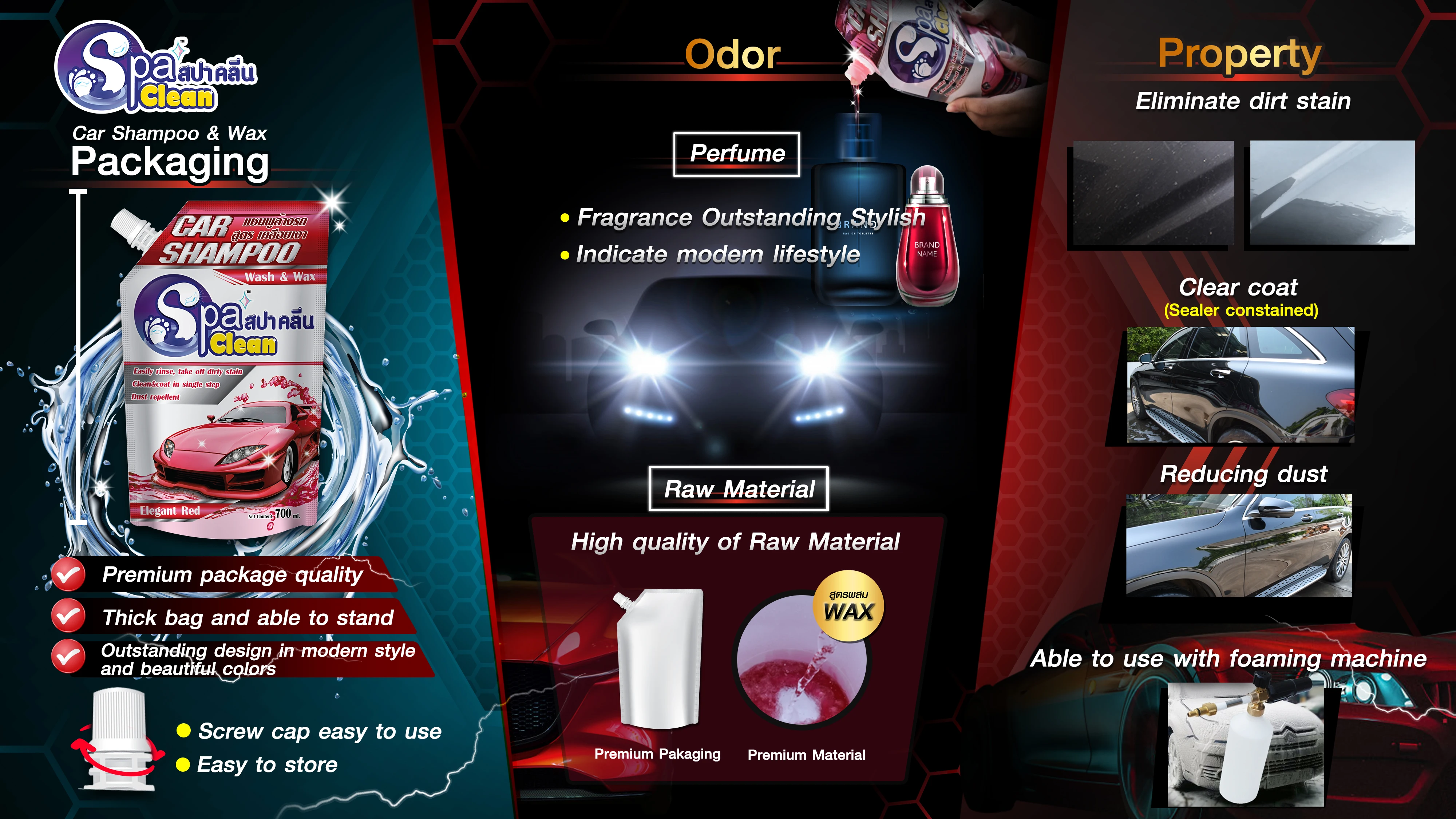 Шампунь для очистки автомобиля Spa, шампунь для мытья автомобиля и воск для автомобильного шампуня, элегантный красный 700 мл