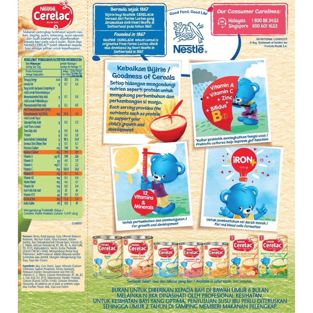 Cerelac Beras Rice 225 Gram Halal